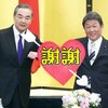  【政局】　自民党内に不穏な動き　「茂木幹事長と高市政調会長は口もきかぬ状態」　「高市氏が岸田首相に直談判」 