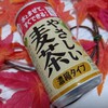 これは便利！！