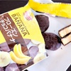 セブンイレブン大人気フローズンチョコバナナの口コミ！コンビニ冷凍フルーツスイーツ