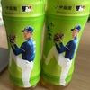ファミマで149円の「お〜いお茶」、マツキヨで73円とは！