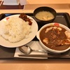 松屋のごろごろ煮込みチキンチキンカレーを食べてみた