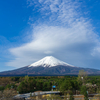 霊峰富士