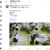 1日1ツイート！ 2024.6.12 その1 ─ なるはちゃん リク撮 2024.4.11 松川べり ─