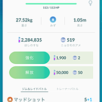 ニョロトノとは ゲームの人気 最新記事を集めました はてな ニョロトノとは ゲームの人気 最新記事を集めました はてな