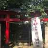 諏訪神社＠高崎市高関町