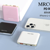 超小型で持ち運び便利 モバイルバッテリー 小型 軽量 薄型 PD18W対応 10000mah MRCOOL 価格も安い