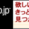 セカンドキャリア　‐引退競走馬をめぐる旅‐