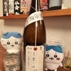 どうでも良いような