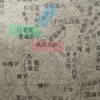 医王(糸谷)銀山の場所を絞り込む
