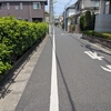 タッピング坂（世田谷区）