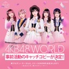 【事前登録開始】AKB48 新ゲームアプリ｢AKB48 WORLD｣