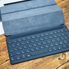 iPad Pro 10.5 Smart Keyboard 日本語JISは買いなのか