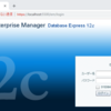 Oracle12c EM Expressを使ってみる