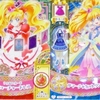 DCDプリキュア　まほうのパーティー3だん マリンパーティー