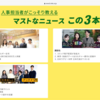 １月１８日（土）忘れもしない２５年前日本を震撼させた阪神淡路大震災、柏崎キタノヤスポーツ遠藤邦彦氏死去