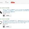 Mini DisplayPort to HDMI 変換ケーブルが必要だったのにUSB-C to マルチポートHUBまでポチってしまった話