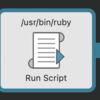  Start the nearest task Workflow : hkob の雑記録 (134)