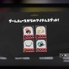 【スプラトゥーン３】夏フェス「Summer Nights」の限定ギアをもらってきました
