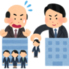 【転職】ヘッドハント転職したら人生が激変した話。／40代の転職活動体験記　その7（ヘッドハンティング編）