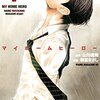 マイホームヒーロー（１） (ヤングマガジンコミックス) / 山川直輝, 朝基まさし (asin:B075651TX5)