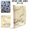 skinnydip ipad air air2 ケース ipadair2ケース PR宣伝