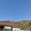 かっこよ〜！！