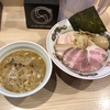 中村麺三郎商店@淵野辺の特製鶏白湯つけ麺
