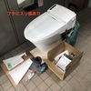 ■在庫整理・・・・
