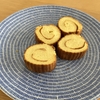 あけましておめでとうございます