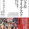 【ダーティーハリー】ルパン三世とほぼ同期の炎上系刑事さん