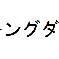 あらすじ キングダム40巻 呂不韋の失脚と咸陽の反乱の結末は イマキミ あらすじ キングダム40巻 呂不韋の失脚と咸陽の反乱の結末は イマキミ