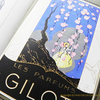 鏑木清方（かぶらききよかた）と、Le Parfum de GILOT