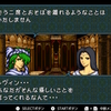 やりこみＦＥ　聖戦の系譜　第四章５