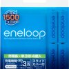 Apple Battery Chargerとeneloopを、単純に比較する。