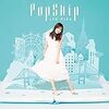 土曜のルール／伊藤美来【2ndアルバム「PopSkip」収録曲】