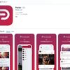 モデレーションフリーなSNSサービス「Parler」