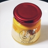 ＊プリンに恋して＊ アルフォンソマンゴープリン 500円(税込) 【東京都豊島区西池袋】