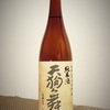 天狗舞 山廃仕込 純米酒（日本酒・石川県）