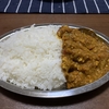 ウォーキング、ずぶ濡れ、カレー。