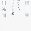 2018年6月の振り返り／7月の目標