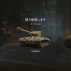 最近のゲット車両～