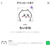 ソフトバンク、ワイモバイル会員はLINEスタンプ使い放題なこと知ってましたか？