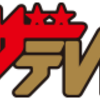 ＜ゆびさきと恋々＞逸臣考案の“手話合宿”へ！ 大人な京弥がりんにみせた余裕のない表情に胸キュン（２０２４年３月３日）