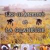 食品廃棄物と社会の姿といえば　Agnès Varda, The Gleaners and I　　