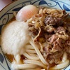 牛とろ玉うどん