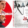 次の週末公開の気になる映画 2017年11月第2週