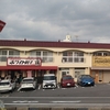 土用の二の丑ツーリング