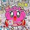 【漫画感想】「コロコロアニキ2019春号」の藤子不二雄先生情報と連載漫画全作品の感想です。