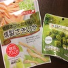 糖質オフの燻製さきいかとセブンの抹茶マシュマロチョコレート！