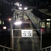 夜の池谷駅その2　JR四国